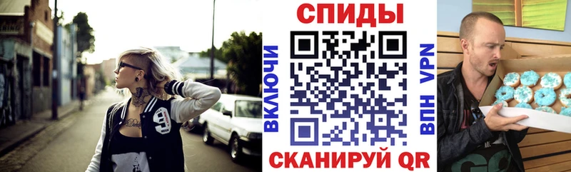 АМФ 98%  наркота  гидра   Кыштым 