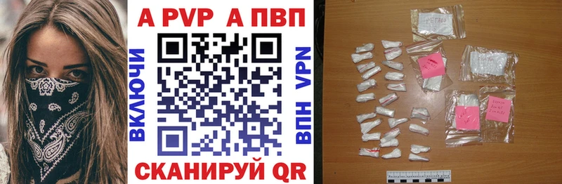 гидра маркетплейс  дарк нет как зайти  A-PVP СК  где продают наркотики  Кыштым 