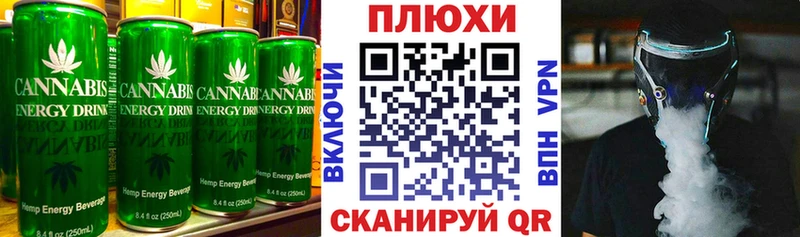 Canna-Cookies марихуана  Кыштым 