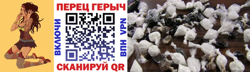 ГЕРОИН хмурый Кыштым