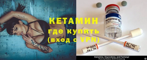 2c-b Балахна