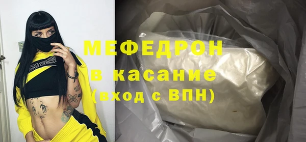 MDMA Армянск