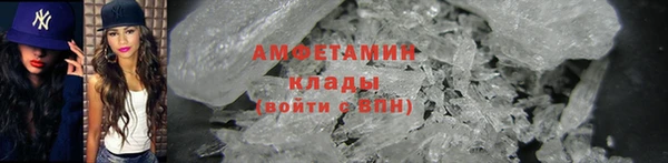 Альфа ПВП Балабаново