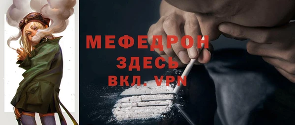 мефедрон Баксан