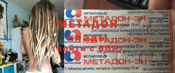 Альфа ПВП Балабаново