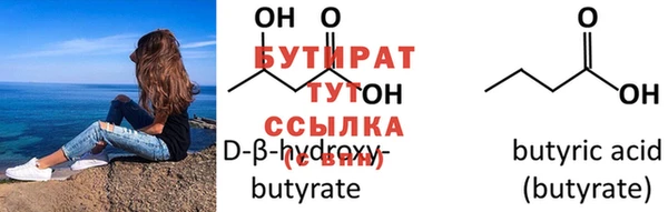 2c-b Балахна