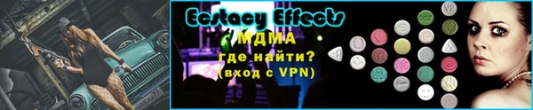 спайс Аркадак