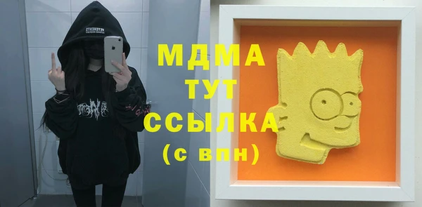 MDMA Армянск