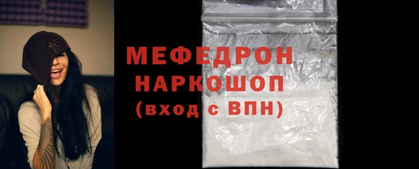 мефедрон Баксан