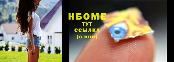 спайс Аркадак