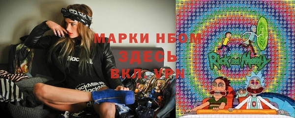 mdma Арсеньев
