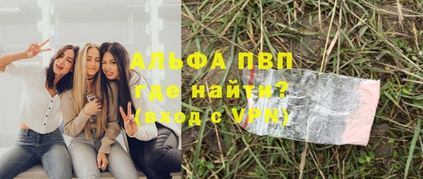 Альфа ПВП Балабаново