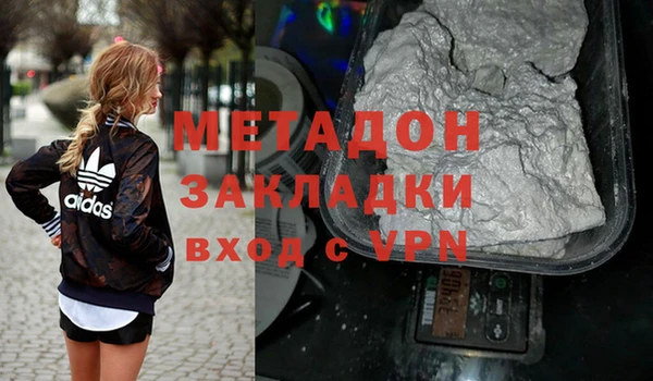 2c-b Балахна