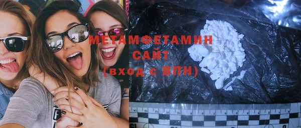 MDMA Армянск