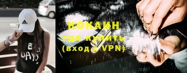 MDMA Армянск