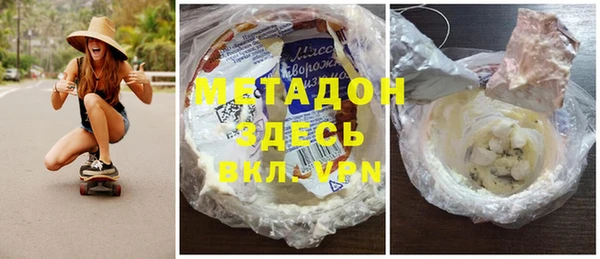 мефедрон Баксан