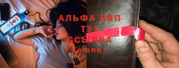 2c-b Балахна
