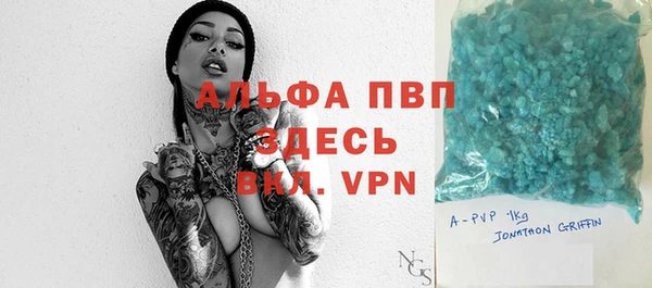 MDMA Армянск