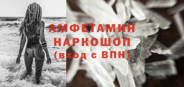 Альфа ПВП Балабаново