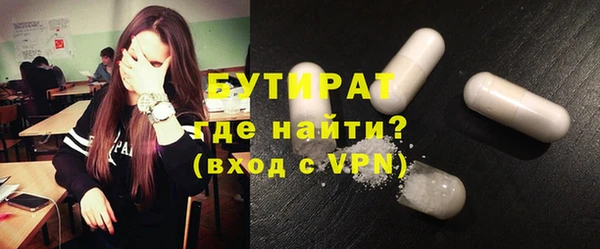 мефедрон Баксан