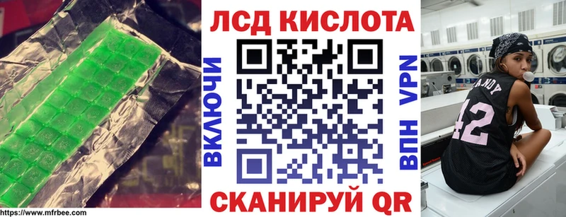 ЛСД экстази ecstasy  МЕГА маркетплейс  Кыштым 