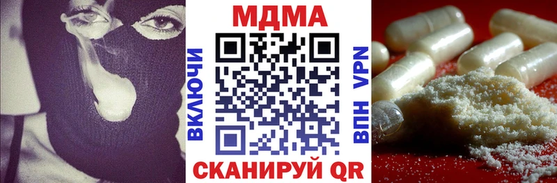гидра вход  Кыштым  МДМА кристаллы  сайты даркнета как зайти  купить закладку 