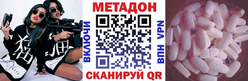mega   Кыштым  Метадон белоснежный 