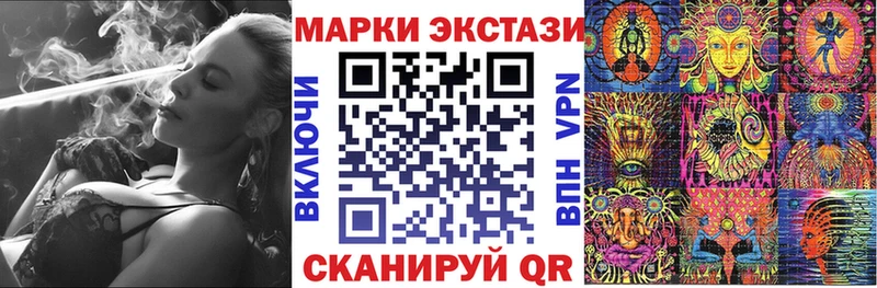 дарнет шоп  Кыштым  Марки N-bome 1,5мг 