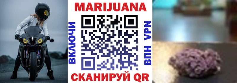 Бошки Шишки Bruce Banner  где можно купить   Кыштым 